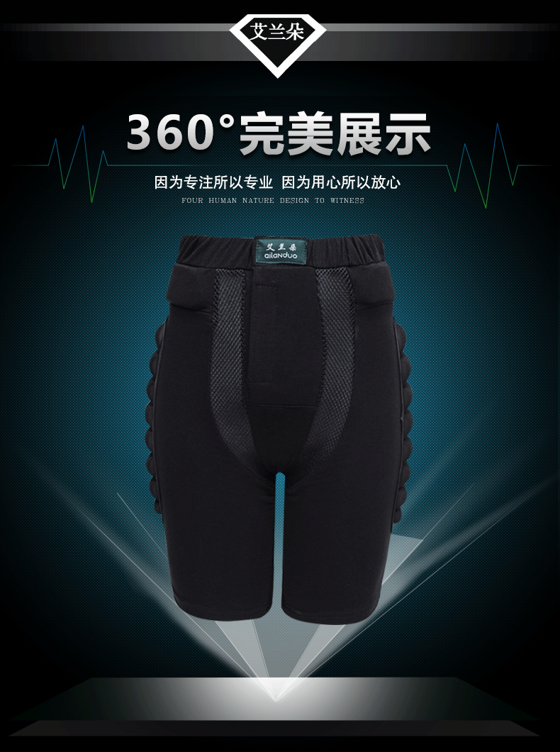 Protection sport - Ref 584313 Image 18