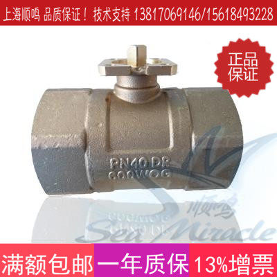 SIEMENS Siemens VAI61.20 Thread two way all copper electric ball valve DN20