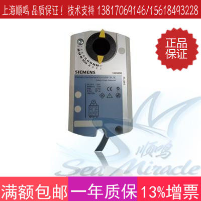 Original imported German Siemens GDB164.1E valve driver analog volume door driver