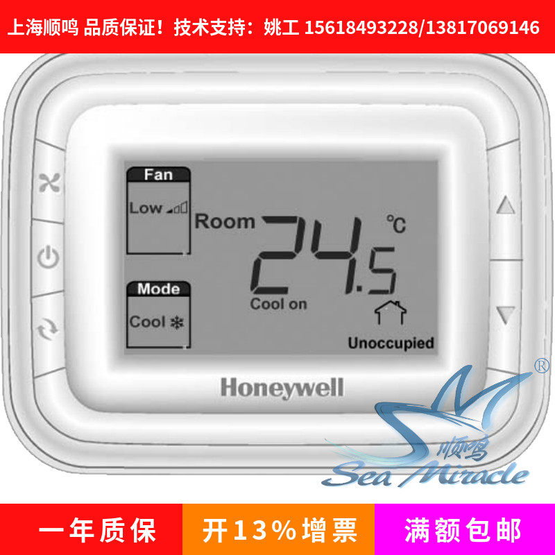 HoneywelllHoneywell T6861H2WB ventilator coil temperature controller digital display temperature-controlled switch