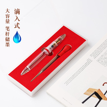 Transparent large-capacity water pen dripping pen pen ink storage pen adult office students practice pen