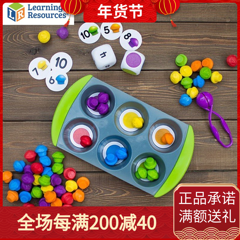 American learning resources Mini Muffin Plate Baby Math Toys Matching Early Education Aps