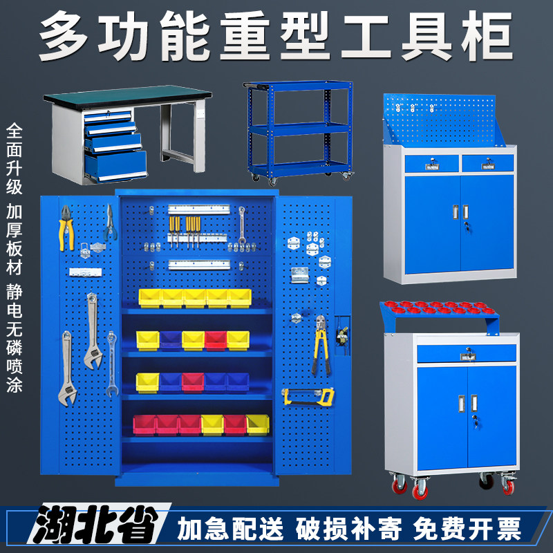 Hubei Heavy Hardware Accessories Tools Cabinet Double Open Door with Locker Locker Custody Storage Iron Cabinet