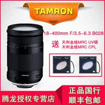 Tenglong 18-400mm B028 anti-shake SLR camera telephoto zoom landscape portrait lens Canon Nikon mouth