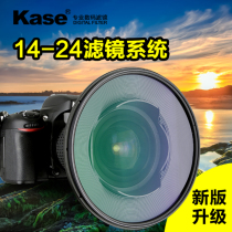Kase card color Square filter holder MCUV Nikon 14-24f2 8 lens 1424 ultra wide angle polarizer