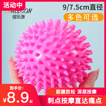 Yoga Fitness Fascia Fascia Ball Massage Tingling Muscles Relax Plantar Foot Arms Waist Back Leg Peanut Ball Hedgehog Ball