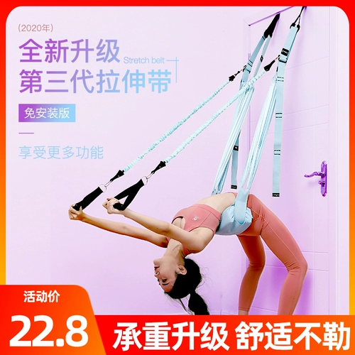 Подвеска воздушной йоги подвесная дверь висящая дверная настенная веревка дома.