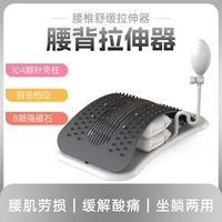 Черное иглоукалывание, высокая регулируемая подушка безопасности