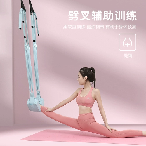 Подвеска воздушной йоги подвесная дверь висящая дверная настенная веревка дома.