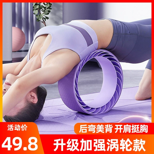 Оборудование для йоги для тренировок, подходит для начинающих, красивая спина