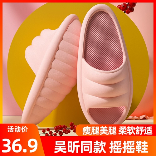 Shake Sho туфли наскальменуйте мудростью Wu Xin, те же тонкие, тонкие ноги, красивые ноги, спорт в форме тела, растяжка обуви женская йога баланс обувь