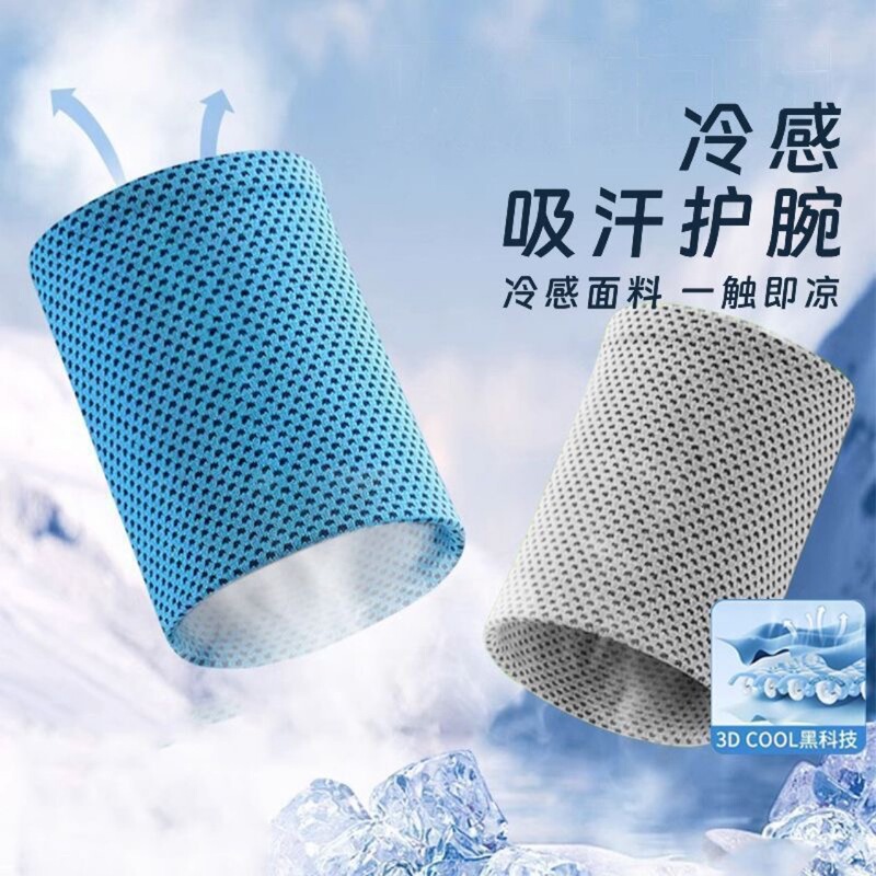 Sports Wristbands with Ice Cooling and Sweat-Wicking Wrist Towels for Men and Women, Fitness Running Sports Sweat-Absorbing Protective Sleeves, Summer Thin Style