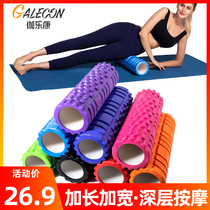 Foam Shaft Muscle Relaxing Stick Slim Leg Wolf Tooth Stick Massage Roller Yoga Column Professional Aids Supplies Equipment