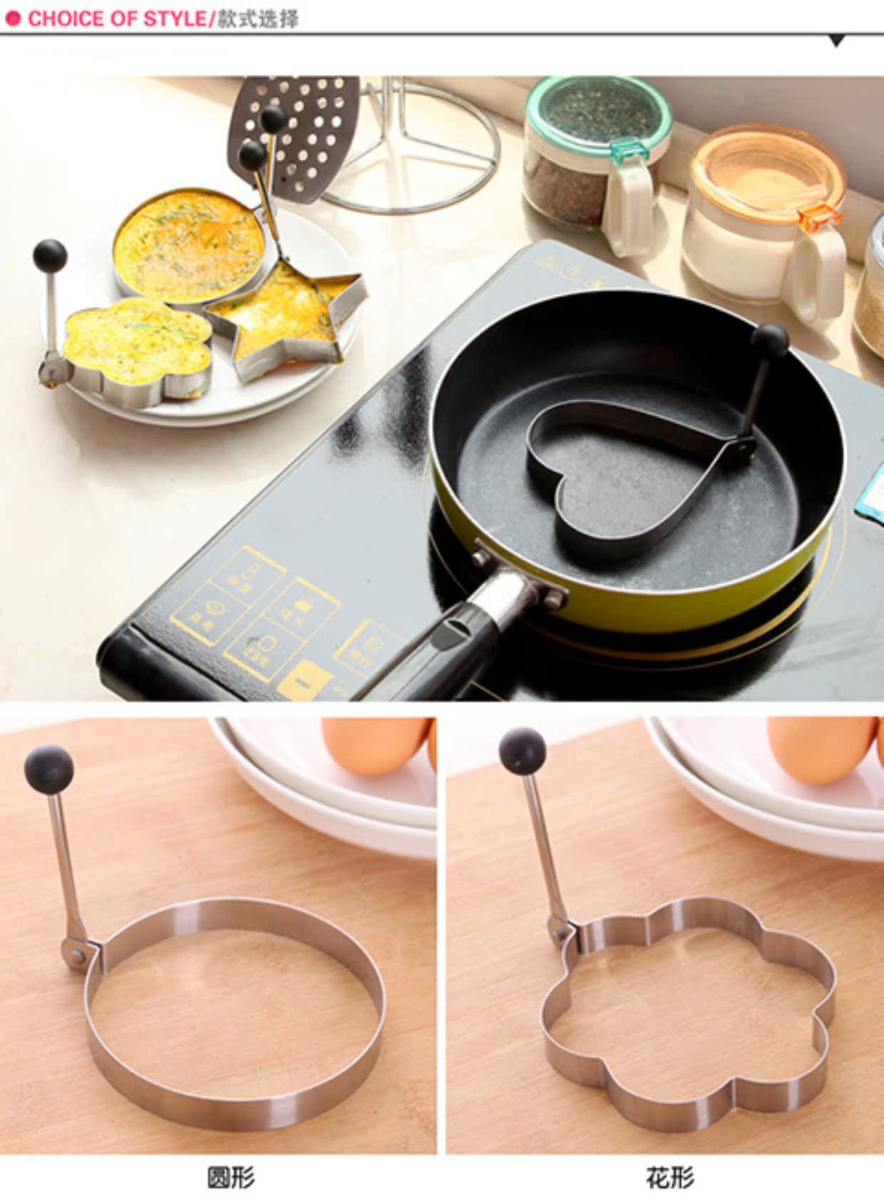 Thép không gỉ omelette khuôn yêu nồi sáng tạo chiên trứng khuôn mẫu bếp cung cấp trứng luộc - Tự làm khuôn nướng khuôn làm bánh bao