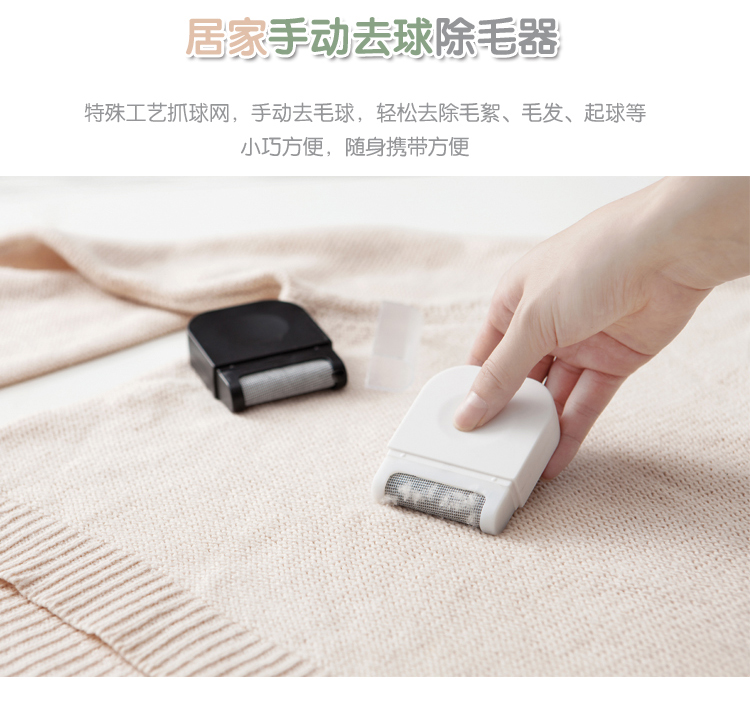 Hướng dẫn sử dụng tẩy lông bằng tay để bóng quần áo dính tóc để chải sáng tạo quần áo mini dính bụi dính tóc - Hệ thống giá giặt máy cắt xù