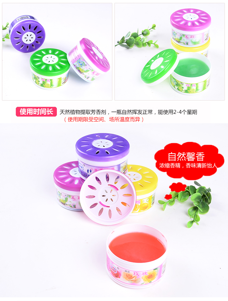 nước tẩy bồn cầu duck Rắn làm mát không khí thơm nhà vệ sinh nhà vệ sinh khử mùi tủ quần áo nhà xe nội thất - Trang chủ sunlight lau sàn