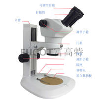Special 8-50 times continuous variable magnification microscope ZOOM0850 mobile phone repair binocular biological planing