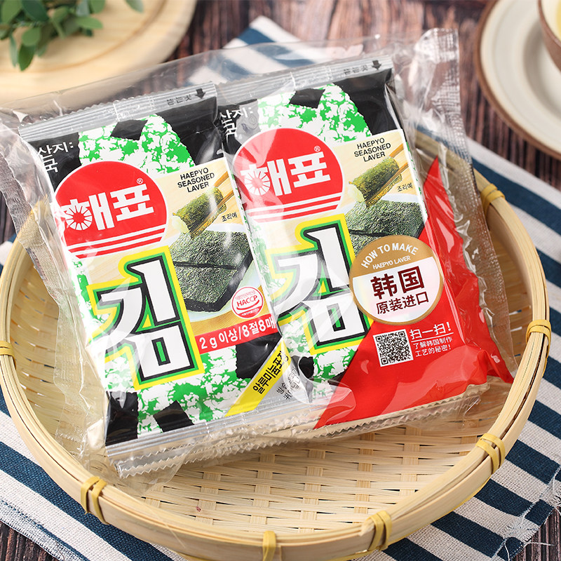 Two bags of Korean sea float sea bag ready-to-eat mustard seaweed seaweed and crisp purple snack 2g*8 small pack