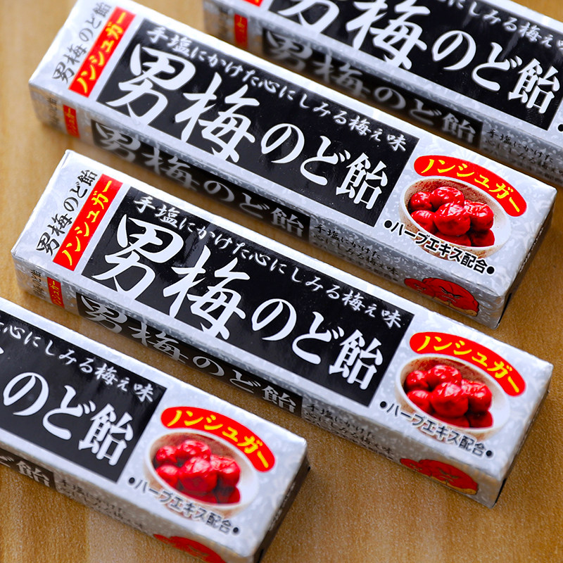 Two Japanese imported snacks Nobel Men's hard candy aperiti sweet plum juice portable barrel 10