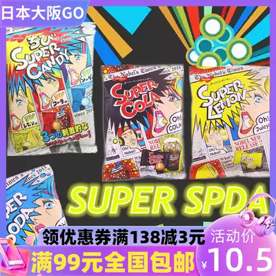 Japan imported Nobel Nobel metamorphosis super acid scream super lemon sugar refreshing snacks
