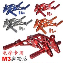 M3 motorcycle accessories MSX small monkey electric motorcycle modified pedal bracket thickened frame tripod Assembly