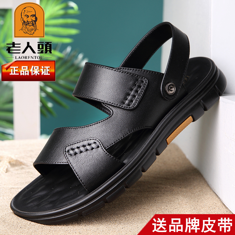 Elderly Men's Sandals 2026 Summer New Men's Beach Shoes Genuine Leather Thick-Soled Youth Casual Slippers Non-Slip