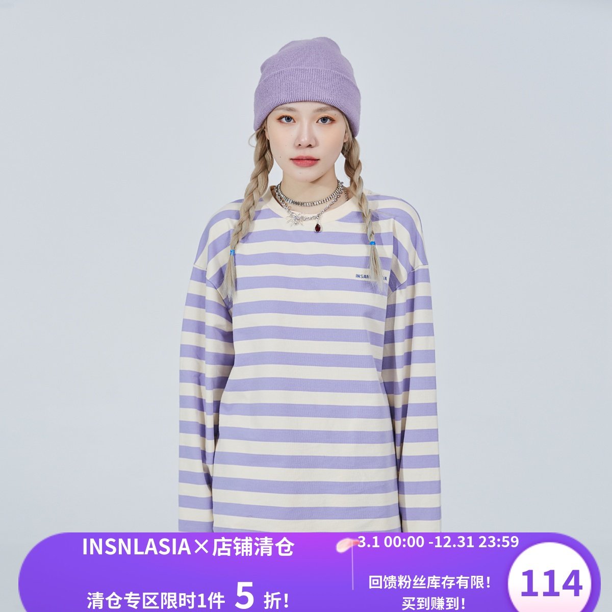 INSNLASIA Original Taro Purple Striped long sleeve T-shirt Chauffmen Men and women round collar lovers' weaver-Taobao