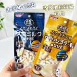 Petio Платная собака лиофилизированные закуски козьи молоко куриное сыр без добавок маленькие закуски для собак