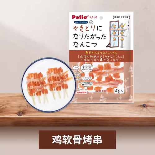 Petio Платные закуски для собак куриная грудь сухожили