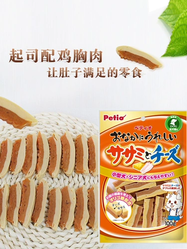 Япония Petio pattoo курица куриная курица говядина Kigami corcuki Dog Snack Chicken Boy