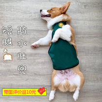 Dog belly pocket corji waterproof belly protection cold dust pet Koji raincoat belly protection Four Seasons universal clothes