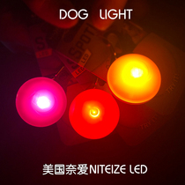 American Naai niteize dog walking light night lighthouse cat and dog luminous hanging ornaments anti-lost pendant