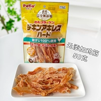 Нет добавленного куриного сухожилия 50G