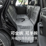 Безопасное износостойкое сиденье, кресло, водонепроницаемая подушка, домашний питомец