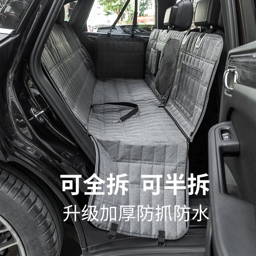 Безопасное износостойкое сиденье, кресло, водонепроницаемая подушка, домашний питомец