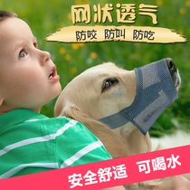 Japanese TARKY dog mouth cover anti-barking anti-eating dog anti-bite mask large dog golden hair small Teddy dog mouth cover
