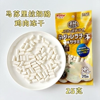 Сыр моцарелла лиофиля курица 25 г