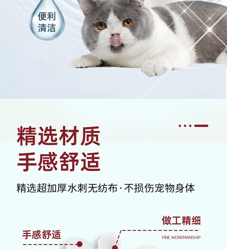 средства для мытья животных 日本kojima宠物免洗手套清洁湿巾狗狗猫咪免洗澡神器除臭用品6枚