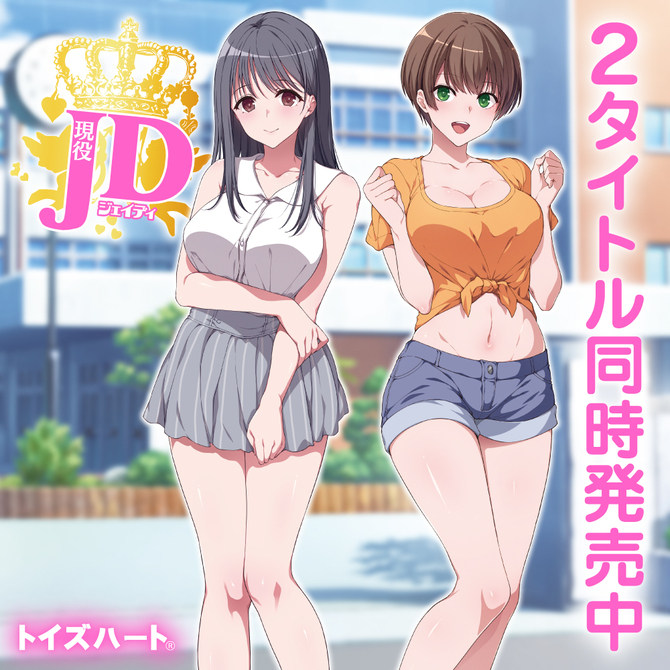 日本 对子哈特 【北美直邮2-3天到货】  Toysheart同级女大生 活力型飞机杯 1件