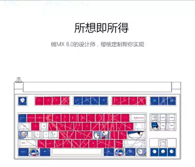 CHERRY CHERRY MX8 0 key cap personalized custom 1 0 3000 mechanical keyboard customized small red book tremble