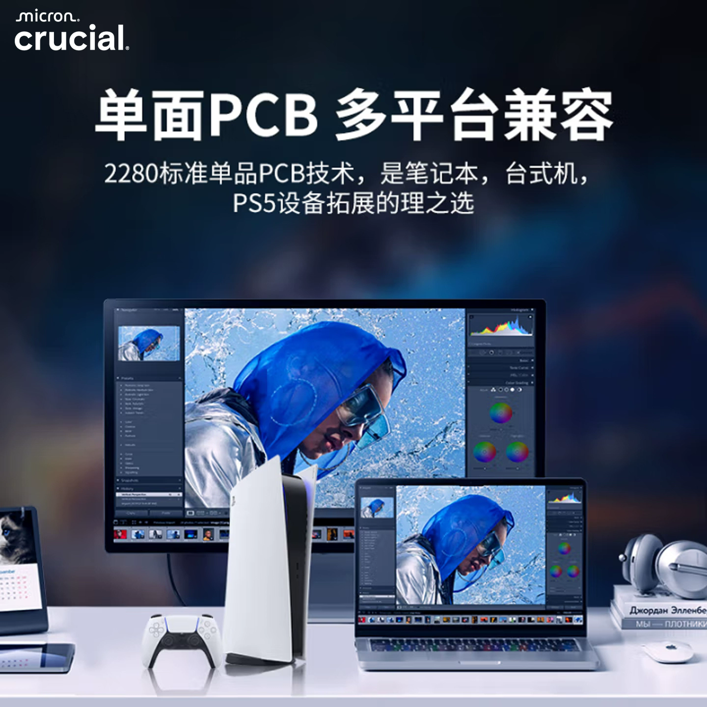 Ying Ruida P310 твердотельный накопитель m2 Micron частицы 1T Pcie4.0 настольный компьютер SSD ноутбук
