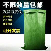 Woven bag wholesale snakeskin bag sacks express moving bag grain feed bag construction decoration garbage bag