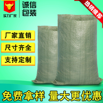 Plastic woven bag wholesale express logistics packing bag snakeskin moving Bag Sack construction garbage bag
