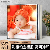 Baby growth commemorative book Custom personalized album production diy photo studio Crystal album Homemade childrens photo book