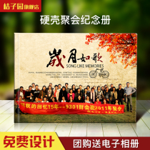 Class reunion album production Kindergarten graduation commemorative book Custom classmates record comrades veterans photo book diy