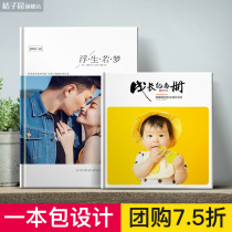 Album customization To map custom graduation commemorative album Photo book Baby couple photo personality diy production printing