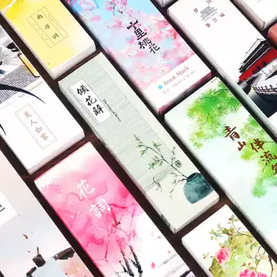 Ancient style bookmarks Classical Chinese style students with creative gifts exquisite blank paper simple literary diy stationery