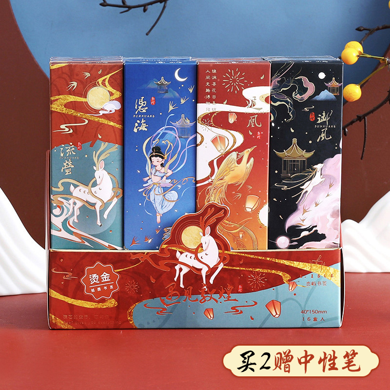 30 photos of Dunhuang literature Bookmark Ancient Wind Paper Bookmark China Wind Gifts Girls Art Fine Gift Classical Stationery