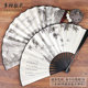 Antique Alliance Fan Men's Summer Folding Fan Chinese Style Boys Domineering Bungee Custom Retro Hanfu Ancient Costume