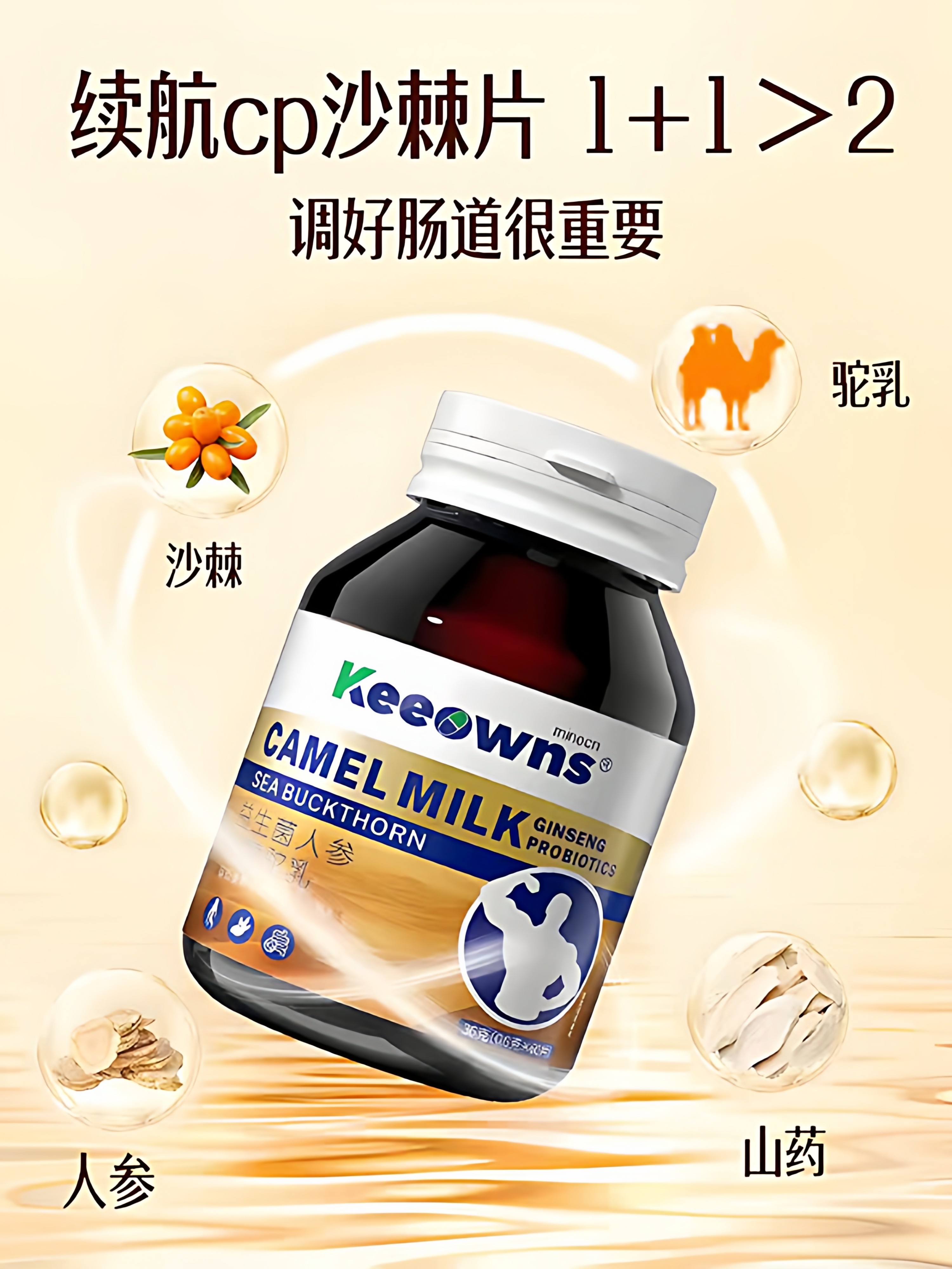 Probiotic Pills for Thin People to Gain Weight, Gain Muscle Mass Quickly, and Increase Fat Content, Suitable for Children, Men, and Women